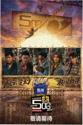 题材趋势资讯配图